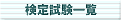 莎ꗗ